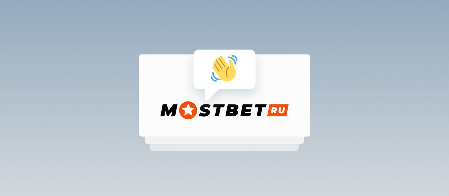 Download the Mostbet APK currently and instantly boost your gaming experience.