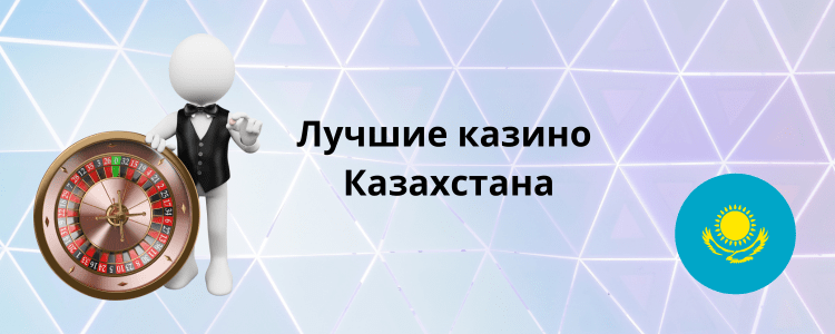 Казино мен букмекер сайттарының сапасын салыстыру 28 Казино мен букмекер сайттарының сапасын салыстыру 28