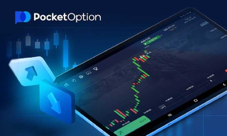 Discover the Advantages of the Pocket Option App Discover the Advantages of the Pocket Option App