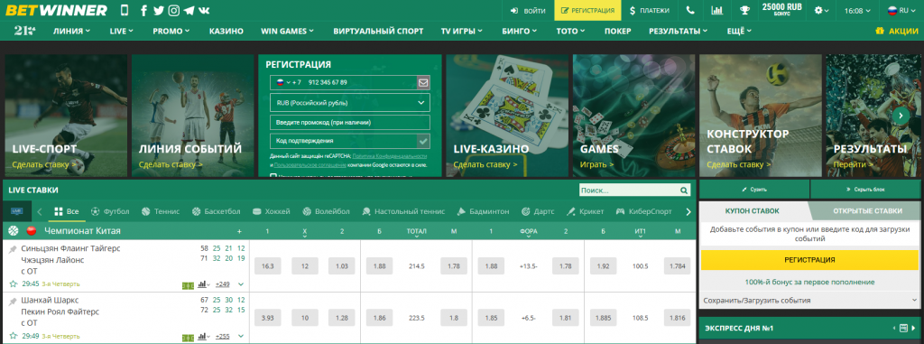 Guia Completo Betwinner Bonus Como Aproveitar ao Máximo Guia Completo Betwinner Bonus Como Aproveitar ao Máximo