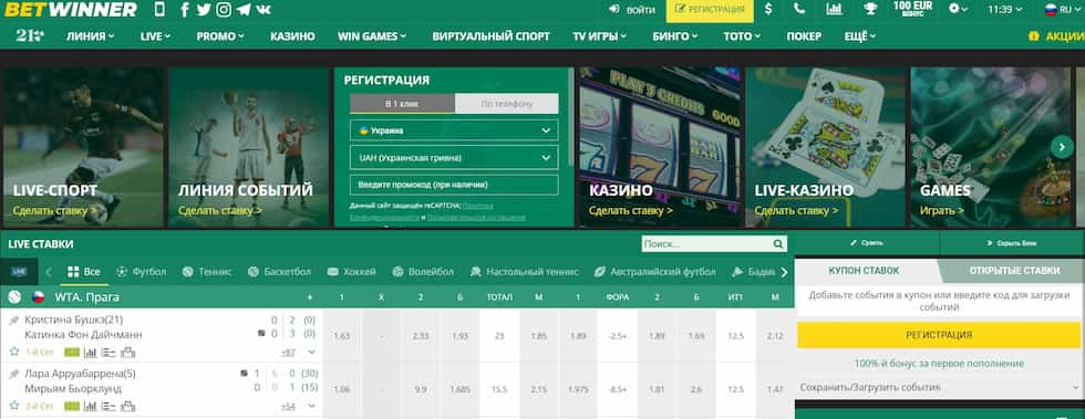 Experience the Thrill of Baji Live Betting