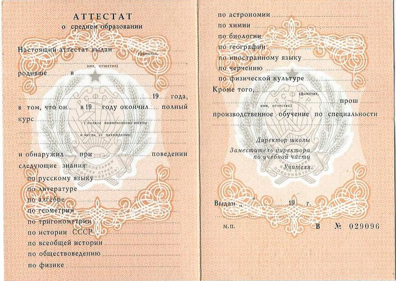 Купить диплом в Кирове как и где получить качественный документ Купить диплом в Кирове как и где получить качественный документ