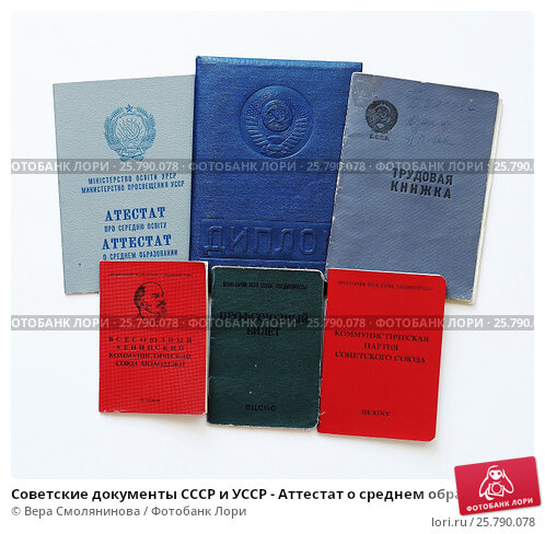 Купить диплом в Новороссийске качественно и быстро