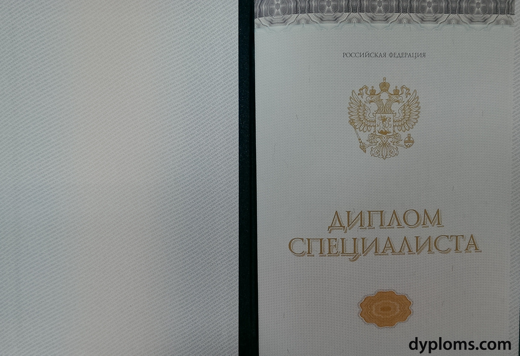 Купить диплом в Волгограде все, что нужно знать