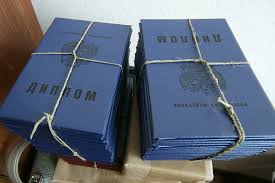 Купить диплом в Воронеже – выгодные предложения