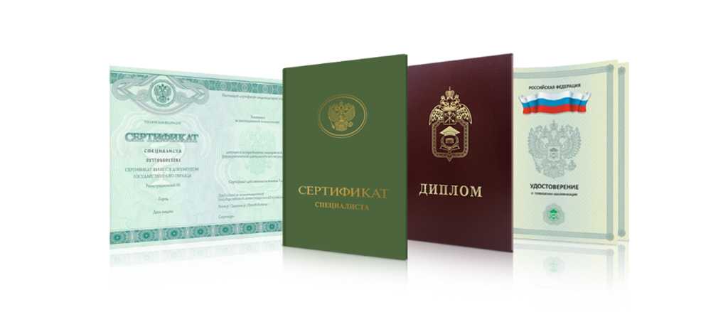 Купить диплом ГЭИТИ недорого – быстро и надежно