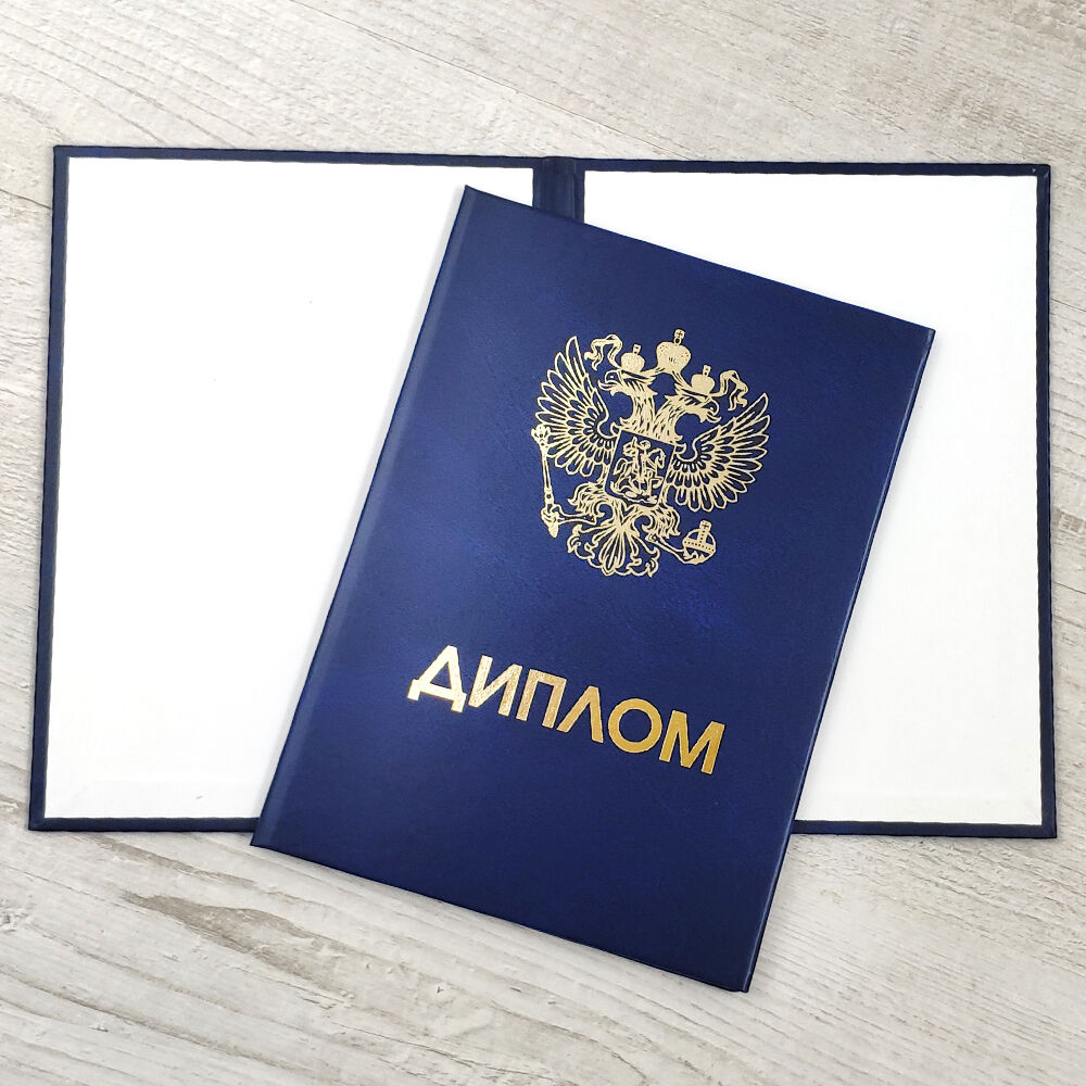 Купить диплом ИМТП международного института -579212717