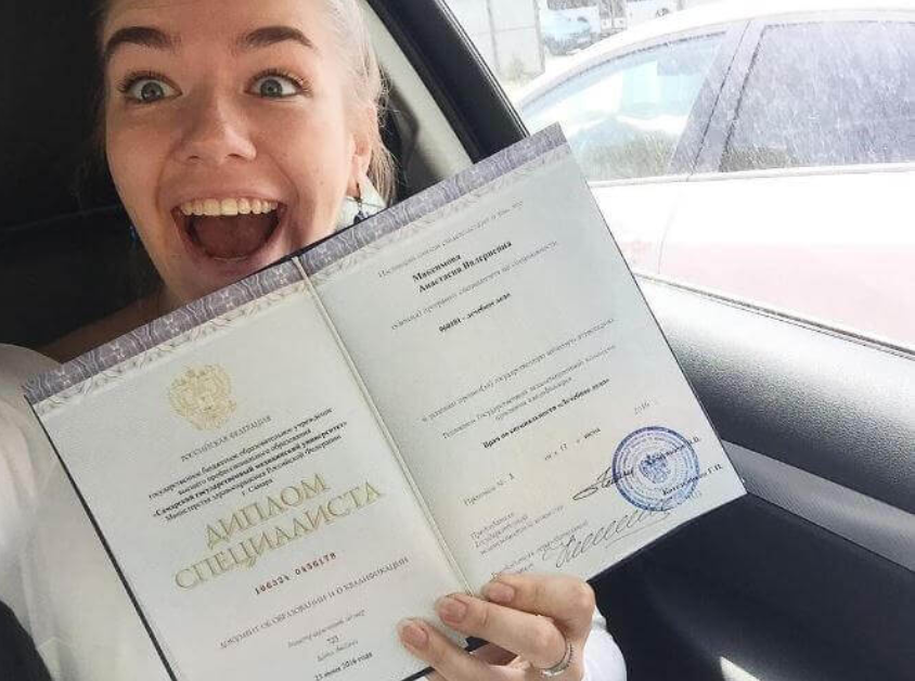 Купить диплом НОИР бланк ГОЗНАК Официальные документы