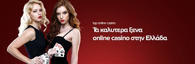 Τα Καλύτερα Ξένα Online Casino για το 2023 1615030519
