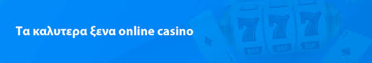 Τα Καλύτερα Ξένα Online Casino για το 2023 1615030519